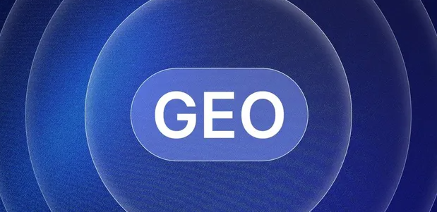 永泰县生成式引擎优化赛道升温，盘点 GEO 行业发展态势