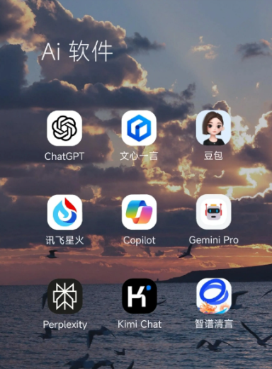 永泰县中小企业数字化转型新利器，手机AI搭配GEO优化降低线上获客成本