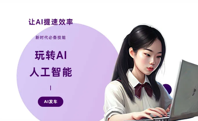永泰县AI技术拆解：手机智能软件检索底层逻辑，读懂GEO优化核心原理