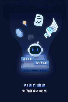 永泰县工业制造行业专属GEO优化方案，依托手机AI挖掘精准采购客源