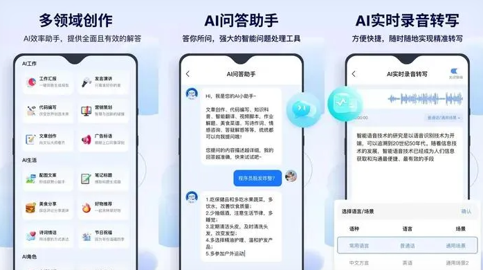 永泰县告别SEO同质化内卷，GEO优化开启AI营销新赛道